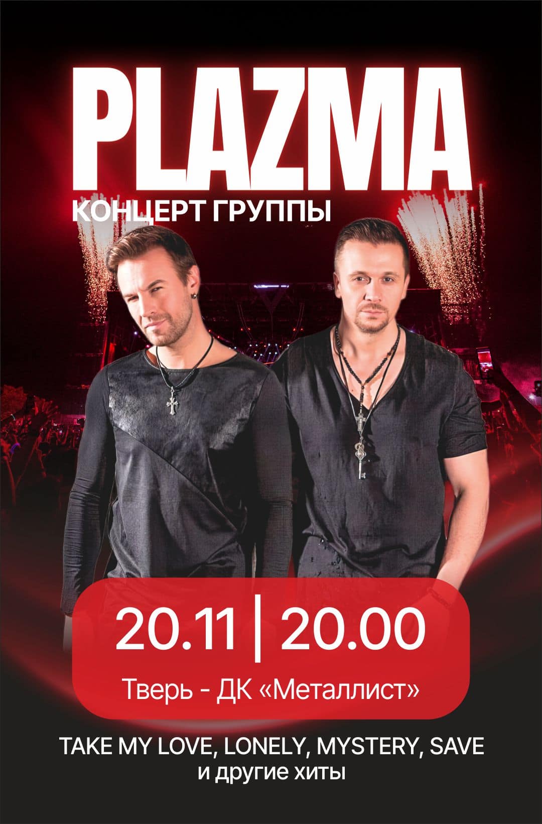PLAZMA